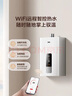 万家乐【恒温王DP1(F)·金榜爆品】13升天然气智能变升节能速热精准恒温防冻以旧换新8年包修燃气热水器 实拍图