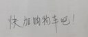 纯色针织手套男女士秋冬季保暖加绒弹力毛线分指学生骑行防寒手套 黑色 1双 实拍图