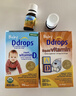 Ddrops滴卓思维生素d3+ad滴剂400iu套装0-1岁新初生婴幼儿童 ad*1 d3*1 实拍图