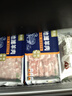 鲜京采宁夏盐池滩羊 原切羊肉卷908g 羊肉片生鲜冷冻羊肉火锅食材 实拍图