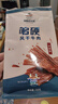 草原达尔沁超干风干牛肉干原味200g袋装休闲零食肉干肉脯 内蒙古特产小吃 香辣味200g 实拍图