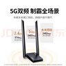 绿联USB无线网卡WiFi6千兆 WiFi接收器AX3000双频5G网卡 台式机专用笔记本无线网接收器外置增益天线 实拍图