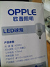 欧普照明（OPPLE）LED灯泡节能灯泡E27大螺口家用商用摆摊大功率厂房工矿灯40瓦白光 实拍图