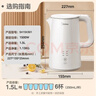 美的（Midea） 电热水壶 热水壶 家用大容量不锈钢烧水壶双层防烫 一体无缝内胆电水壶开水壶 1.5L 【304不锈钢恒温保温一体】-最新款 实拍图
