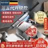 拜杰切肉片机羊肉卷切片机家用火锅肥牛切片器羊肉卷机神器年糕刨肉机 【加厚304不锈钢】切肉片机 丨【德系品质】全新升级PLUS款 实拍图