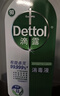 滴露（Dettol）消毒液衣物除菌液洗衣消毒水1.8L 杀菌除螨除甲流H3N2春节大扫除 实拍图
