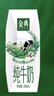 伊利金典高钙低脂纯牛奶整箱250ml*12盒（新老包装随机）年货礼盒装 实拍图