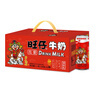 旺旺 旺仔牛奶 240ml*12罐  马年生肖版限定礼盒装  年货节送礼佳品 实拍图