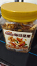 三只松鼠罐装每日坚果500g 干果核桃腰果葡萄干休闲零食 团购送礼 实拍图