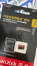 闪迪（SanDisk）128GB TF(MicroSD)内存卡 4K极速金卡A2 V30 U3行车记录仪 运动相机无人机 监控存储卡 读190MB/s 实拍图