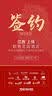 回力（Warrior）皮手套男冬季加绒厚保暖防风防泼水运动骑行摩托车手套触屏防滑女 实拍图