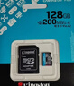 金士顿（Kingston）256GB TF（MicroSD） 存储卡 U1 A1 V10 内存卡 读速150MB/s 适配无人机/运动相机/switch/监控 实拍图
