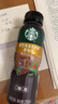 星巴克（Starbucks）星巴克 派克即饮咖啡 黑咖啡 270ml*12瓶 0糖0脂肪 瓶装咖啡饮料 实拍图