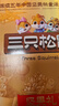 三只松鼠纯坚果礼盒2000g 零食大礼包过年货开心果新春送礼长辈企业团购 实拍图