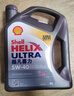 壳牌（Shell）全合成机油超凡喜力5W-40 API SP A3/B4级 4L灰壳保养香港进口 实拍图