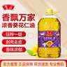 鲁花食用油 香飘万家系列 物理压榨 葵花仁油3.09L 实拍图