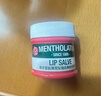 曼秀雷敦（Mentholatum）张艺兴同款润唇膏保湿滋润去死皮防干裂唇膜 薄荷玫瑰唇霜9g 实拍图