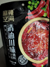 麻辣空间 川味清油 火锅底料 地道麻辣川味传统工艺特辣火锅调味料320g 实拍图