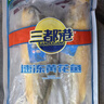 三都港 冷冻醇香黄鱼鲞900g/2条 三去黄花鱼 生鲜鱼类 深海鱼 海鲜 年货 实拍图