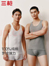 三枪背心男【纯棉高弹罗纹】内搭健身运动打底男士无袖t恤[2件装] 实拍图