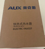 奥克斯（AUX）电热水龙头热水器加热水龙头快速热水变频恒温厨房下进水 【大屏数显】雪山白+漏保插头+万向喷头 实拍图
