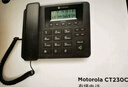 摩托罗拉（Motorola）电话机座机固定电话 三档翻转大屏幕 一键拨号 办公家用 领导经理电话  CT270C(黑色) 实拍图