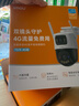 乐橙TS7E摄像头监控家用室外双摄高清双500万监控器360度无死角带夜视 手机远程 实拍图