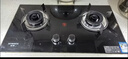 创维（Skyworth）燃气灶煤气灶双灶家用5.2kW九孔聚能猛火鸳鸯灶具台式/嵌入式钢化玻璃灶台Z209B天 实拍图