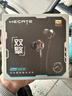 漫步者（EDIFIER）HECATE 双擎入耳式HiFi级双动圈四核音乐电影有线耳机3.5mm麦克风电脑电竞游戏吃鸡耳塞耳麦 黑色 实拍图