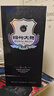 剑南春蓝盒 珍品绵竹大曲 52度 475ml 单瓶装 浓香型白酒 年货送礼 实拍图