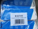 京东京造 75%酒精湿巾80片*3包 杀菌率99.9% 湿纸巾 卫生消毒湿巾纸 实拍图