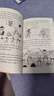 小屁孩日记16 Diary of a Wimpy Kid 16: Big Shot  英文分级阅读章节书桥梁书  9-12岁  课外阅读 进口原版 实拍图