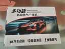 小能人（soulor）【3C认证】汽车应急启动电源充气泵一体机车载电瓶强启搭电宝打气搭电户外充电宝移动电源打火神器 实拍图