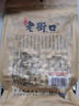 老街口原香炒花生420g/袋 柴火炒花生原味带壳休闲零食炒货每日坚果年货 实拍图