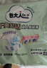 包大人（Dr.P）干爽舒适成人纸尿裤基础型L80片(腰围:85-135cm)老年人产妇尿不湿 实拍图
