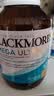 澳佳宝（Blackmores）ultra深海鱼油98%巅峰浓度omega-3降血脂澳洲进口自营 实拍图
