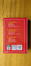 现代汉语词典第7版2025新版赠多功能数字词典1年使用权 商务印书馆最新版中小学生语文常备工具书 可搭购教材教辅现汉7古汉语常用字字典牛津高阶英语词典作文书成语古代汉语词典 实拍图