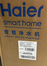 海尔（Haier）鲜活水管线机套装【promax889净水器+温热款管线机0硅胶管路HGRZ2312】瞬时1400G流速 8年进口膜 实拍图