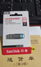 闪迪（SanDisk）64GB U盘 CZ73 安全加密 数据恢复 学习电脑办公投标 小巧便携 车载 大容量金属优盘 实拍图