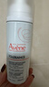雅漾（Avene）专研舒缓洁面泡沫150ML深层清洁温和洗面奶摩丝敏感肌礼物男女 实拍图