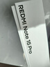 小米（MI）REDMI Note15 Pro 天玑7400-Ultra 7000mAh 龙晶玻璃十倍抗摔 IP68 12+256 子夜黑 红米 5G手机 实拍图