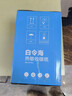 得力（deli）57*30型4.5米*64卷 白令海热敏收银纸 京东美团外卖超市小票纸 11740【适配58mm机器 5801P等】 实拍图