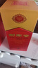 剑南春水晶剑 38度 1000ml 单瓶装 浓香型白酒【婚宴用酒】年货送礼 实拍图