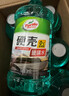 龟牌（Turtle Wax）硬壳玻璃水乙醇瓷化0°汽车去油膜强力去污除虫胶特斯拉雨刮水2瓶 实拍图