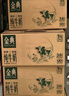 伊利【新鲜日期】金典纯牛奶整箱 250ml*16盒 3.6g乳蛋白 年货礼盒装 实拍图