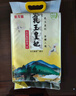 金龙鱼五常大米有机大米乳玉皇妃五常稻花香大米10斤 限定产区 实拍图