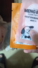 萌宠兄弟宠物面部清洁指套狗狗猫咪眼周耳朵鼻子嘴巴清洁除臭湿巾橙1只装 实拍图
