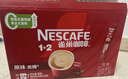 雀巢（Nestle）【樊振东同款】1+2原味低糖*速溶咖啡三合一冲调饮品30条*3盒 实拍图