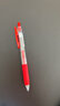 斑马牌（ZEBRA）【热门商品】中性笔 0.5mm子弹头签字笔 学生标记笔走珠水性笔 C-JJ100 JELL-BE 红色 单支装 实拍图