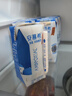 伊利【新鲜日期】安慕希希腊风味早餐酸奶原味205g*16盒 年货礼盒装 实拍图